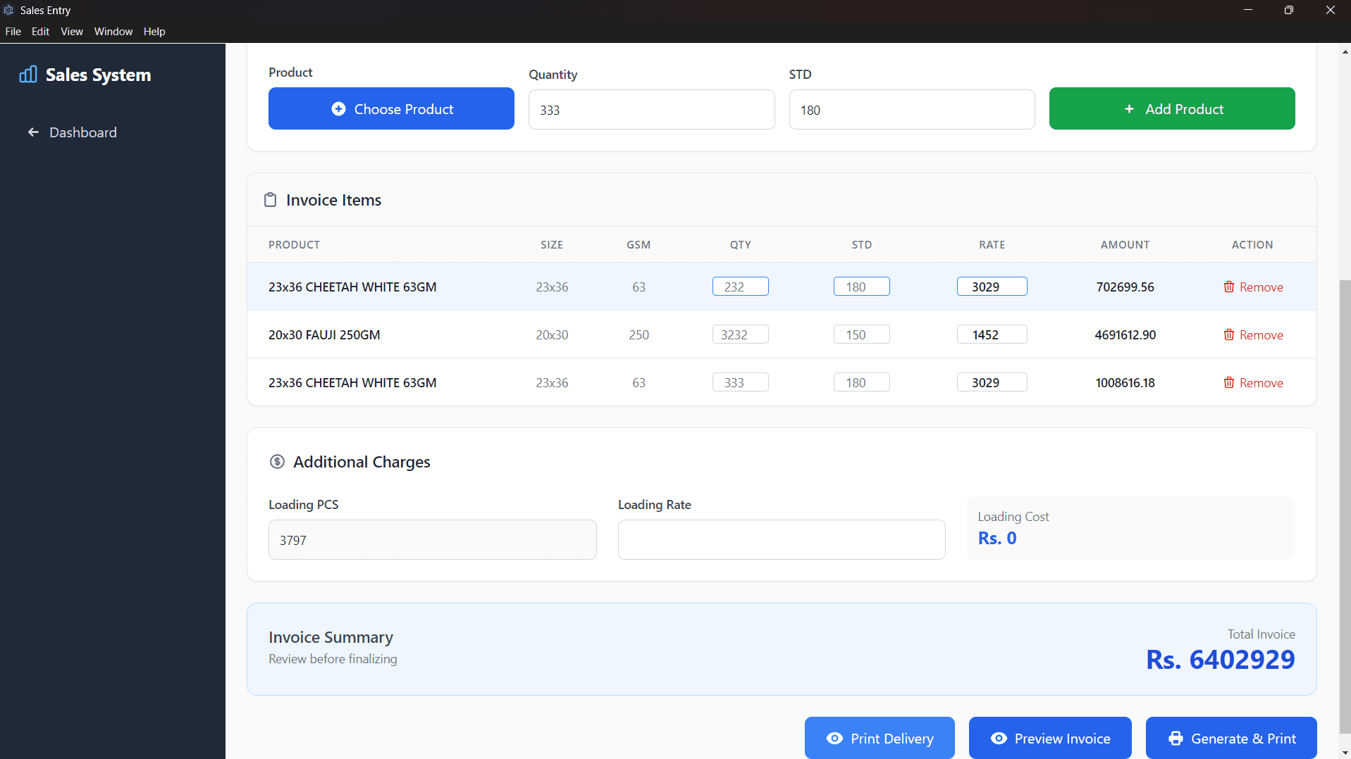Paper Trading Desktop ERP Screenshot